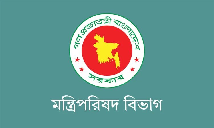স্থানীয় সরকার মন্ত্রীকে আহবায়ক করে জাতীয় পুরস্কার সংক্রান্ত মন্ত্রিসভা কমিটি পুনর্গঠন