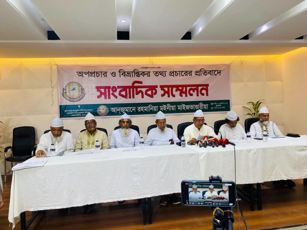 সাইফুদ্দীন আহমদ মাইজভাণ্ডারীর নিউইয়র্ক সফর নিয়ে অপপ্রচার,