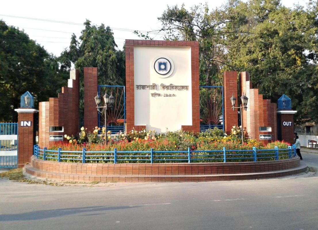 রাজশাহী বিশ্ববিদ্যালয়ের ভর্তি পরীক্ষায় আবেদন পড়েছে ২ লাখ ৭২ হাজার