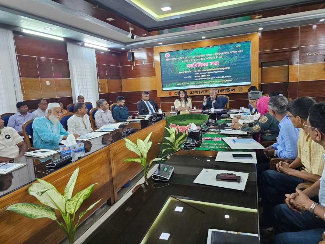 টাঙ্গাইলে প্রতিযোগিতা আইন বিষয়ে মতবিনিময় সভা