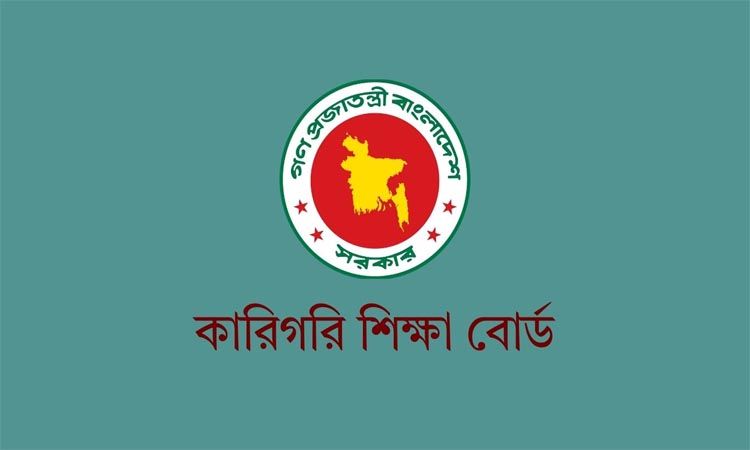 এসএসসি ও দাখিল ভোকেশনাল নবম শ্রেণি সমাপনী পরীক্ষার ফরম পূরণ শুরু ১০ সেপ্টেম্বর