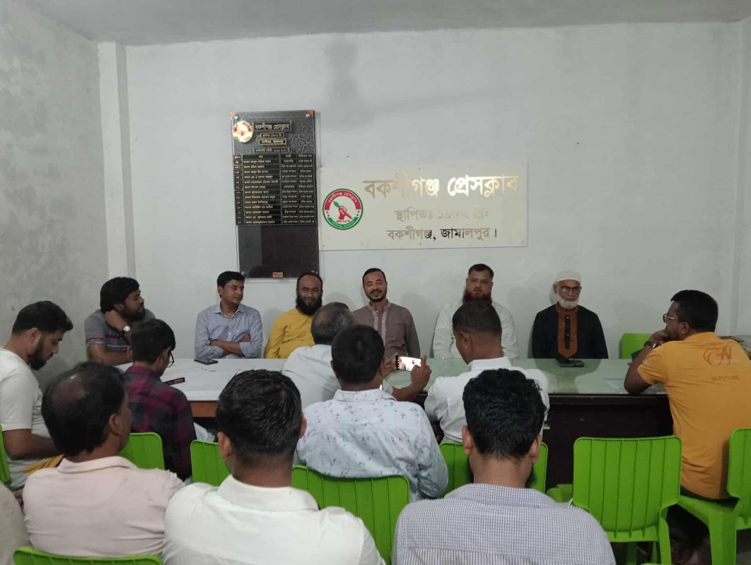 বকশীগঞ্জ প্রেসক্লাবে সাংবাদিকদের সাথে এনসিপি'র  মতবিনিময়
