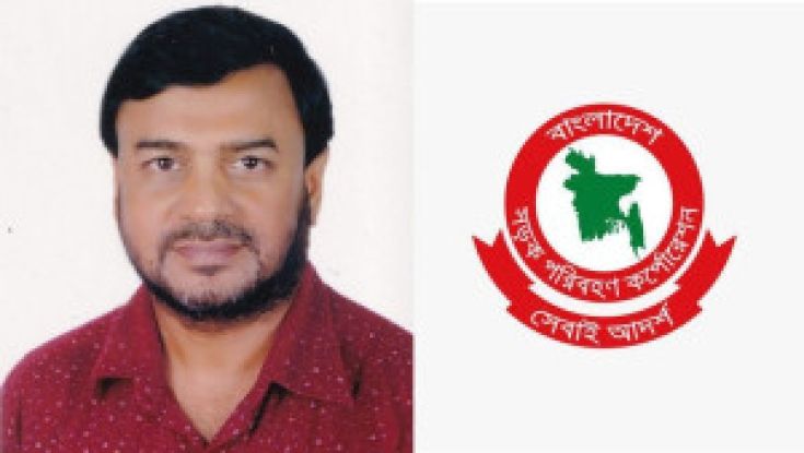 কমিশন বাণিজ্য ও দুর্নীতির অভিযোগ: বিআরটিসির ডিজিএম মনিরুজ্জামানের বিরুদ্ধে দুদকে আবেদন