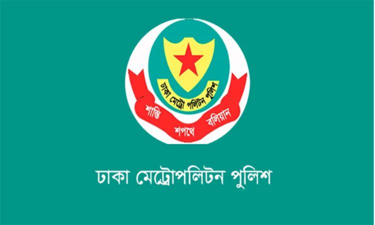 ডিএমপির অভিযানে ২৪ ঘণ্টায় গ্রেফতার ৫১৭, মামলা ৩৭