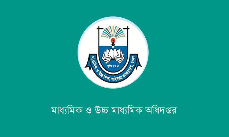 শিক্ষকদের ভালো কাজের স্বীকৃতিস্বরূপ পদক ও পুরস্কারের ব্যবস্থার নির্দেশ
