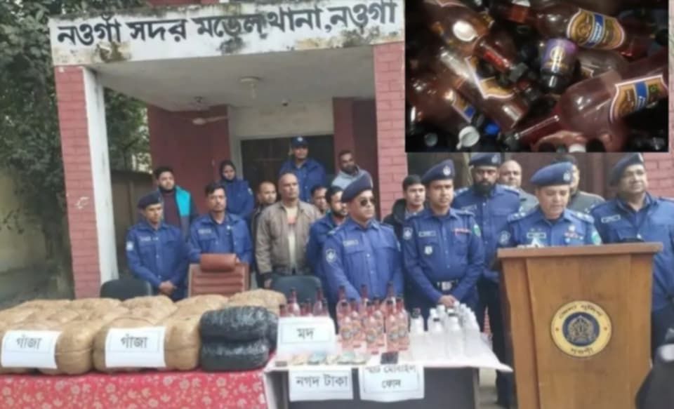 নওগাঁ জেলাজুড়ে মাদকের বিরুদ্ধে চলছে সাঁড়াশি অভিযান