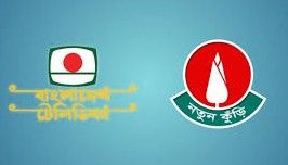 ১৯ বছর পর ফিরছে ‘নতুন কুঁড়ি’
