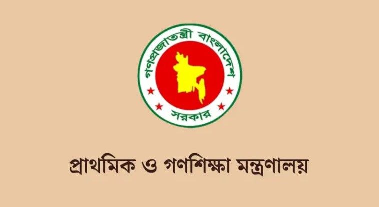 প্রাথমিক বিদ্যালয়ের ছুটি কমিয়ে আনা হবে