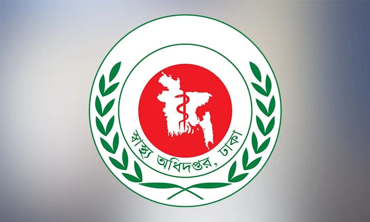 ঈদের ছুটিতে হাসপাতালগুলোর জন্য ১৬ নির্দেশনা