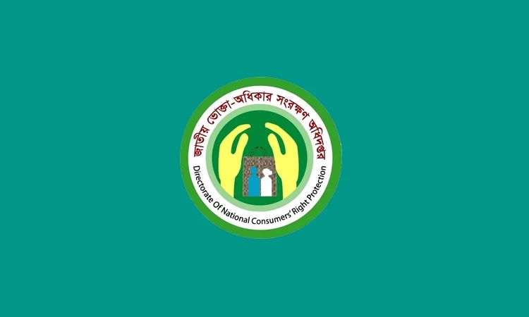 কুমিল্লায় ৪ ব্যবসা প্রতিষ্ঠানকে জরিমানা