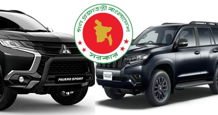 নতুন সরকারের মন্ত্রীদের জন্য কোনো গাড়ি কেনা হচ্ছে না