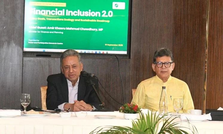 রোবাস্ট ইন্টারনেট ও ডিজিটাল আর্থিক অন্তর্ভুক্তির মাধ্যমে টেকসই উন্নয়ন সম্ভব