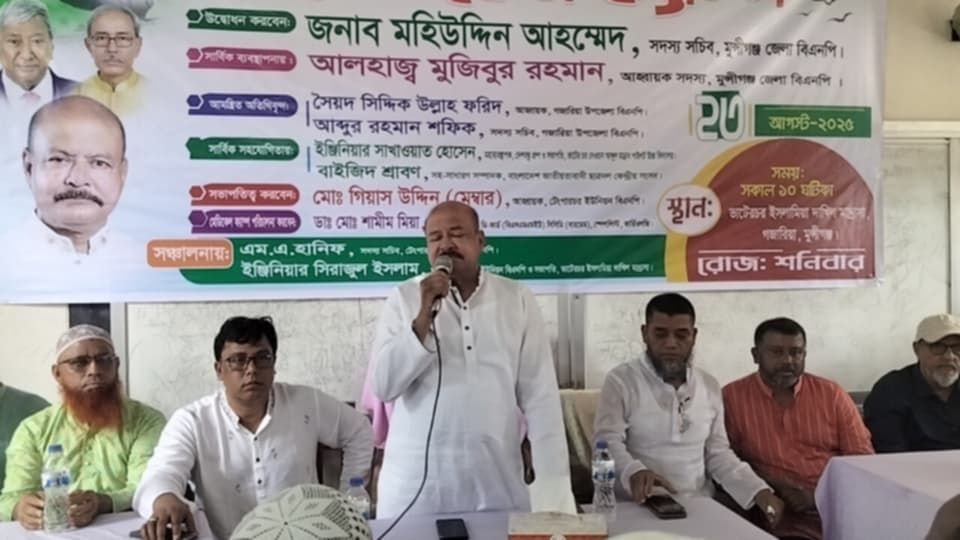 গজারিয়ায় ফ্রি মেডিকেল ক্যাম্পের উদ্ধোধন