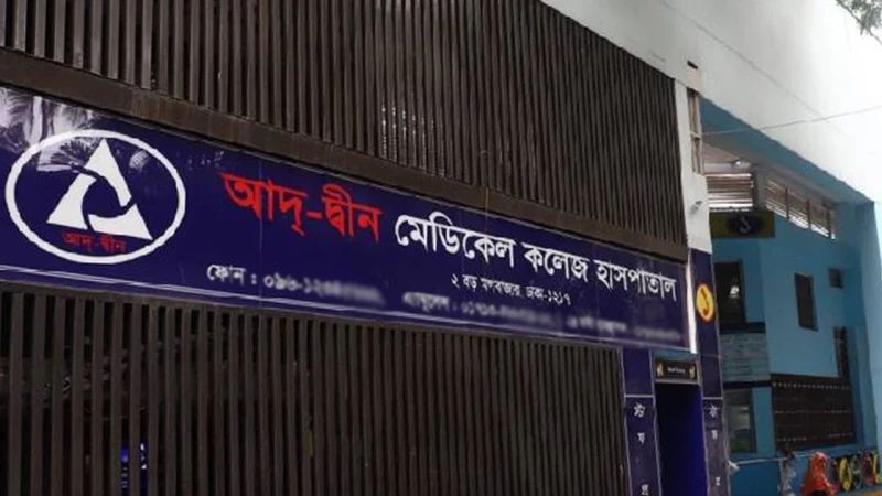 প্রত্যেক পরিবার পাবে ৮০ লাখ টাকা