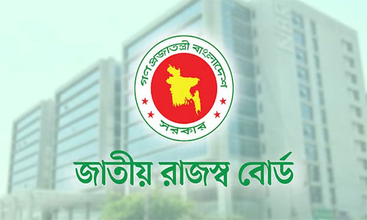 এনবিআরের ৫১ কর্মচারীকে ‘সহকারী রাজস্ব কর্মকর্তা’ পদে পদোন্নতি