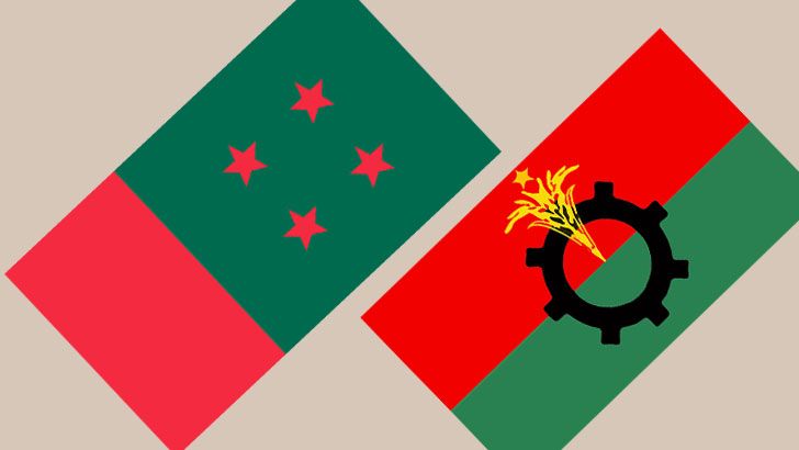 রাজপথ দখলের লড়াইয়ে আওয়ামী লীগ বিএনপি