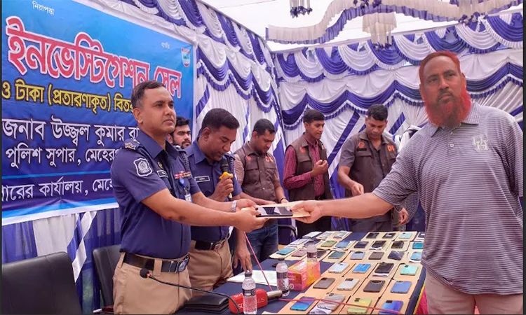 মেহেরপুরে উদ্ধারকৃত টাকা প্রকৃত মালিকদের কাছে হস্তান্তর