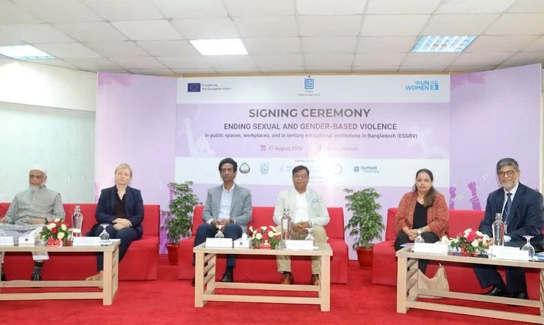 যৌন হয়রানি সংক্রান্ত অভিযোগ আমলে না নিলে ব্যবস্থা নেবে ইউজিসি