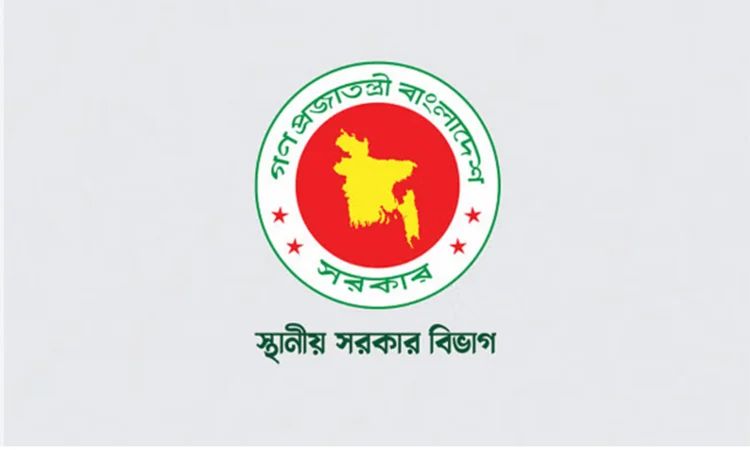 জাতীয় গ্রিডে সৌরবিদ্যুৎ সরবরাহে ইউনিয়ন পরিষদকে ১১৯ কোটি টাকা বরাদ্দ