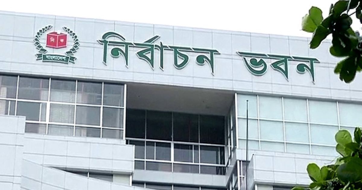 ১৬ বছর বয়সিদের এনআইডি নিবন্ধনের সিদ্ধান্ত ইসির