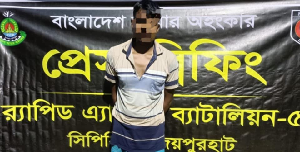 নওগাঁয় ২৮২ পিচ ট্যাপেন্টাডল সহ এক জনকে আটক করেছে র‍্যাব