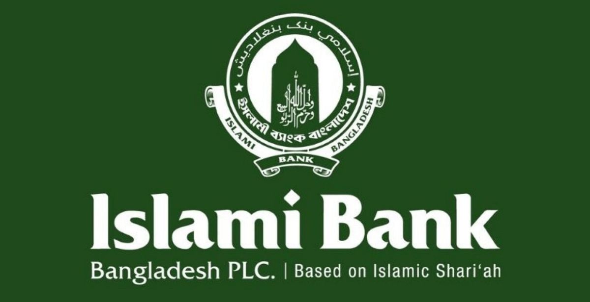 হ্যাকারদের কবলে ইসলামী ব্যাংক