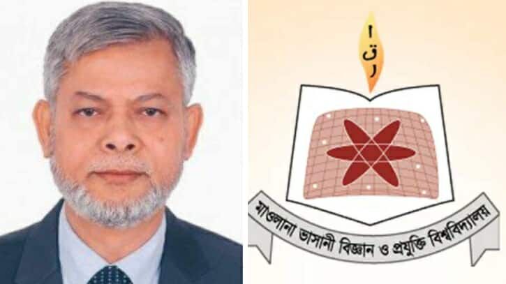 প্রকৌশল শিক্ষার্থীদের উপর হামলার ঘটনায় মাভাবিপ্রবি উপাচার্যের নিন্দা