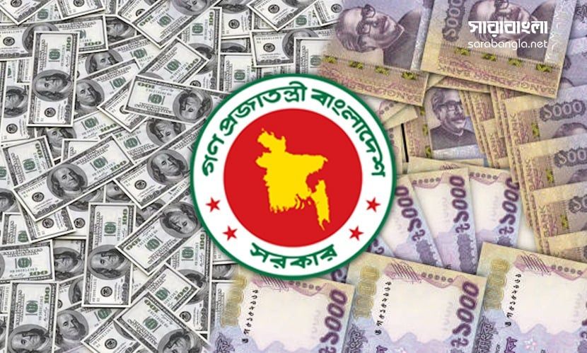 সরকারের ঋণ ছাড়াল ২১ লাখ কোটি টাকা