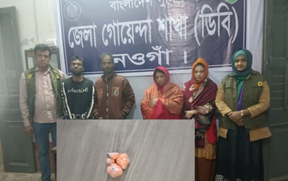 নওগাঁয় ডিবি'র অভিযানে ইয়াবা ট্যাবলেটসহ ৪ জন আটক