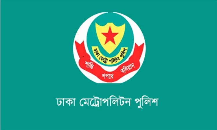 ডিএমপির অভিযানে ২৪ ঘণ্টায় গ্রেফতার ৫৪৬, মামলা ৬২