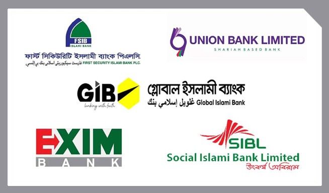 পাঁচ ইসলামী ব্যাংকে বসছে অস্থায়ী প্রশাসক