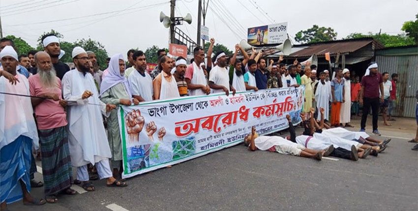 ফরিদপুরের ভাঙ্গায় মহাসড়ক-রেল অবরোধ