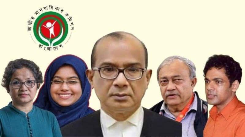 মানবাধিকার কমিশনের সকল সদস্যের পদত্যাগ