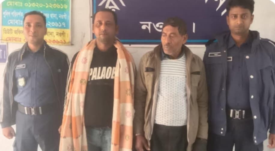 নওগাঁর রাণীনগরে দু'জন ডেভিলসহ মোট ৩ জন আটক