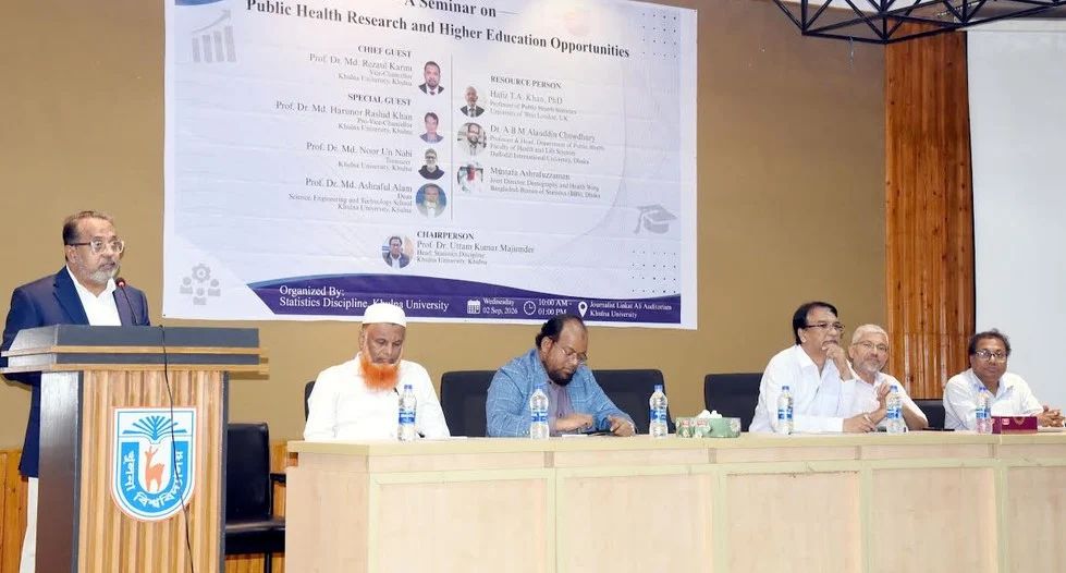 খুবিতে জনস্বাস্থ্য গবেষণা ও উচ্চশিক্ষার সুযোগ বিষয়ক সেমিনার অনুষ্ঠিত