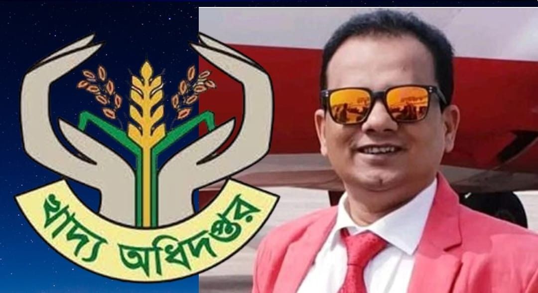 খাদ্য পরিদর্শক মাজহারুল ইসলামের বিরুদ্ধে দুর্নীতি ও অবৈধ সম্পদ অর্জনের অভিযোগ