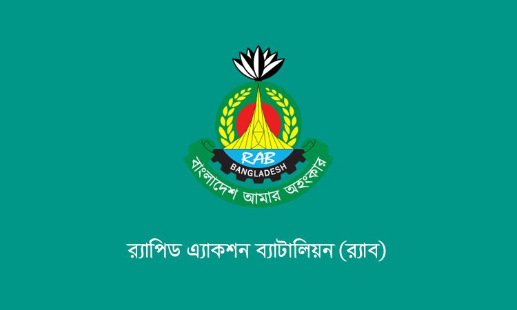 সুন্দরবনে জলদস্যু বাহিনীর প্রধানসহ ৫২ সদস্যের আত্মসমর্পণ