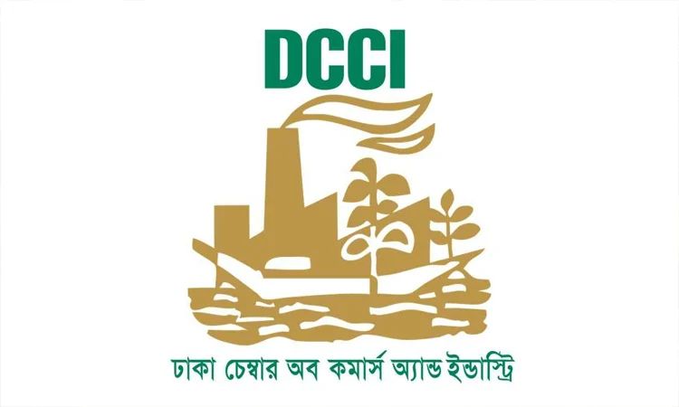 রাজস্ব ব্যবস্থাপনার ডিজিটাল কার্যক্রমে ব্যবসায়ীদের সম্পৃক্ত হওয়ার আহ্বান