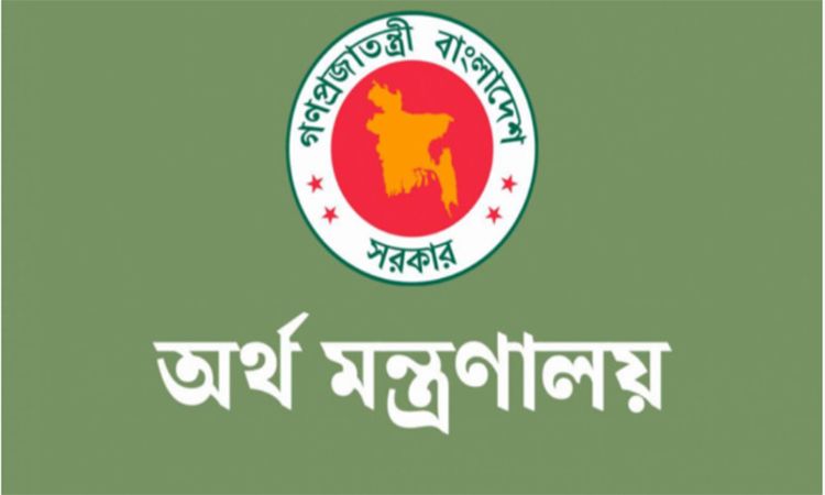 উন্নয়ন প্রকল্পে আউটসোর্সিং জনবল নিয়োগ ও নবায়নে অর্থ বিভাগের অনুমোদন লাগবে না
