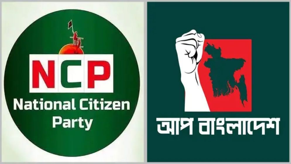ভেস্তে গেল এনসিপির জোট গঠনের গুরুত্বপূর্ণ বৈঠক