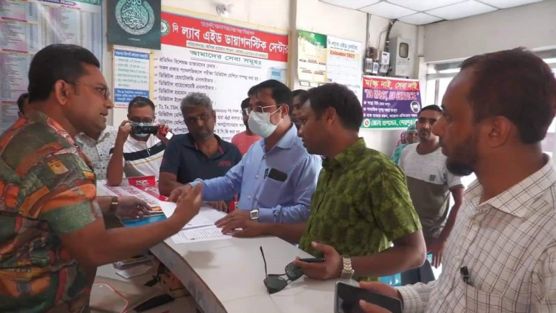 শেরপুরে ৪২‌টি অবৈধ ক্লিনিক ও ডায়াগনস্টিক সেন্টার বন্ধ ঘোষণা