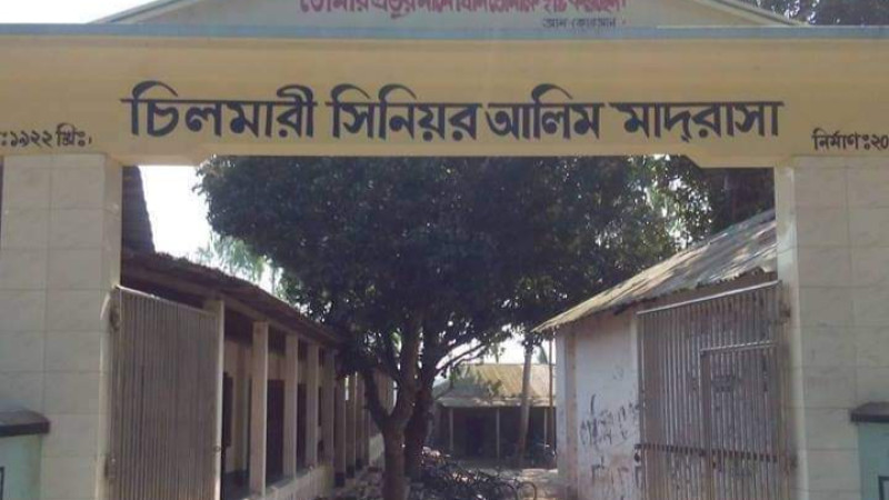 চিলমারীতে সভাপতির শ্যালককে বাঁচাতে অফিস সহকারীকে সাময়িক বরখাস্ত