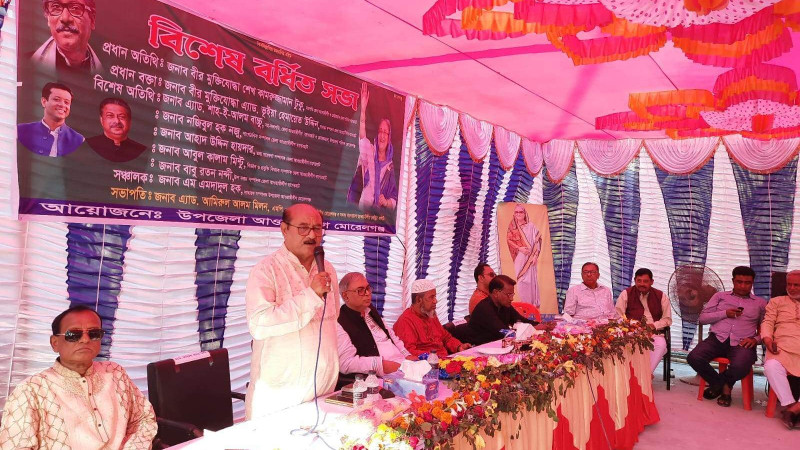 মোরেলগঞ্জে আওয়ামী লীগের বর্ধিত সভা অনুষ্ঠিত