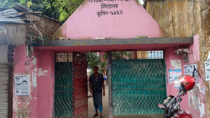 প্রধান শিক্ষকের বিরুদ্ধে নানা অনিয়মের গণ অভিযোগ