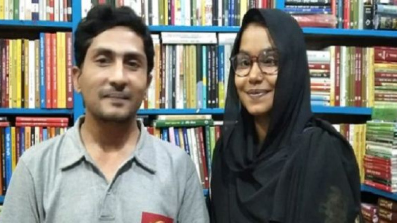 দেনমোহর হিসেবে বই উপহার