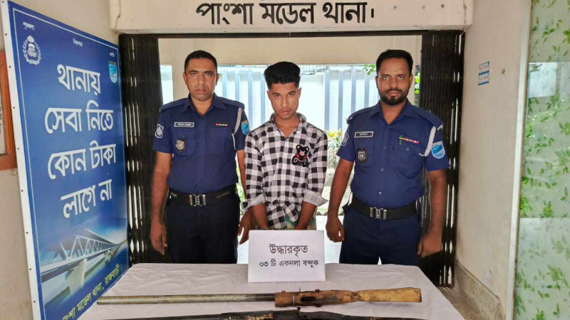তিনটি বন্দুক সহ সম্রাট বাহিনীর সদস্য ইমন গ্রেফতার
