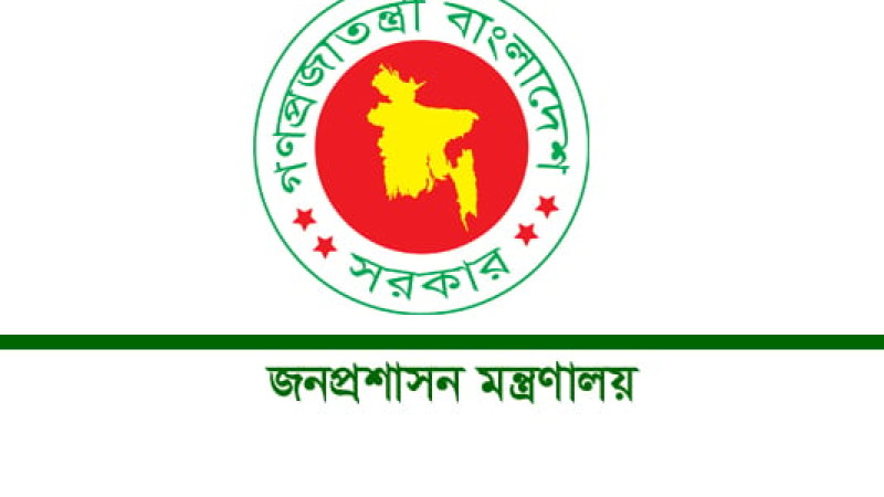 আগামীকাল থেকে সকল সরকারি-বেসরকারি অফিসের সময় ৯-৩ টা