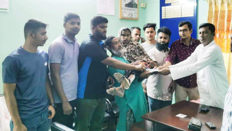মির্জাগঞ্জ ফাউন্ডেশন" এর আর্থিক সহায়তা প্রদান