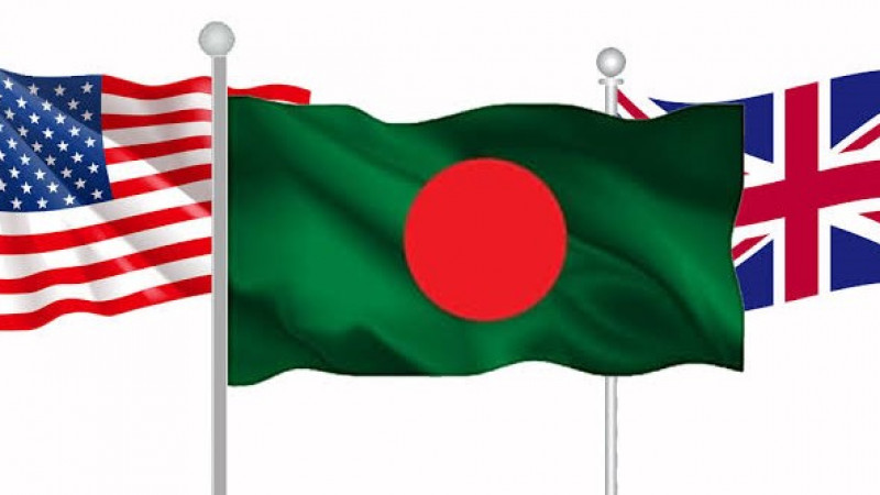 যুক্তরাষ্ট্র-যুক্তরাজ্যের নিষেধাজ্ঞার তালিকায় নেই বাংলাদেশ