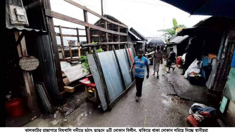 বিষখালি নদীতে হঠাৎ ভাঙ্গনে ৬টি দোকান বিলীন, এলাকায় আতঙ্ক